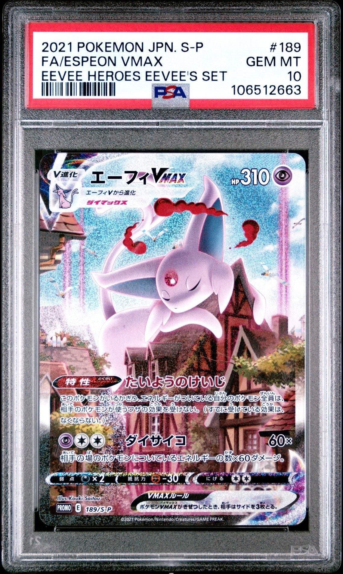 ?ESPEON VMAX 189 PROMO EEVEE HEROES EEVEE'S SET PSA 10 - Mastercoins