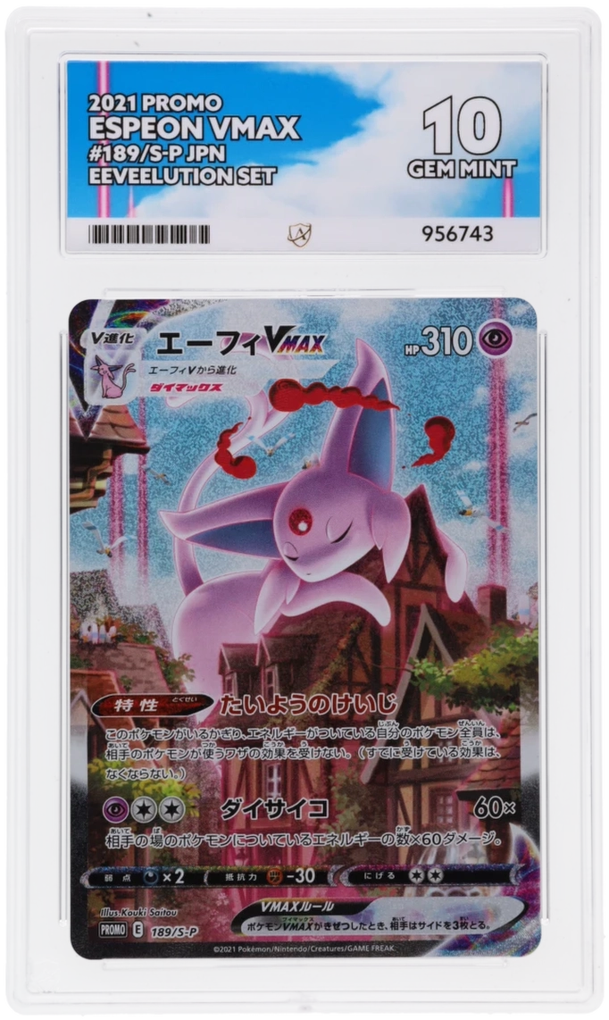 🎰👀 ESPEON VMAX 189/S-P PROMO ACE 10 JAPANESE - Mastercoins