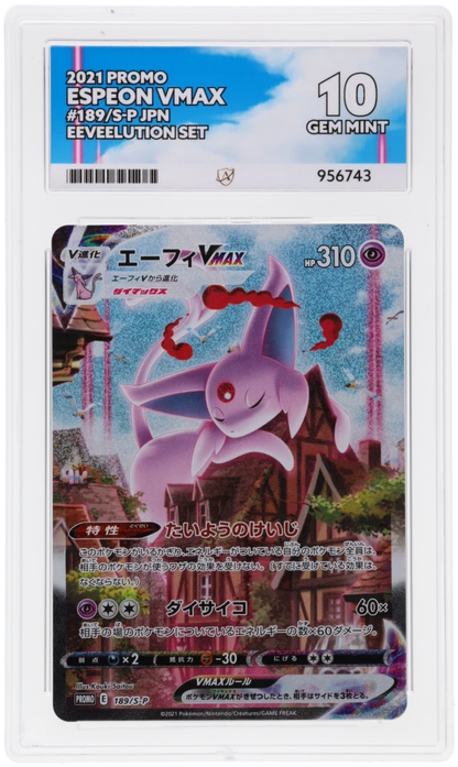 🎰👀 ESPEON VMAX 189/S-P PROMO ACE 10 JAPANESE - Mastercoins