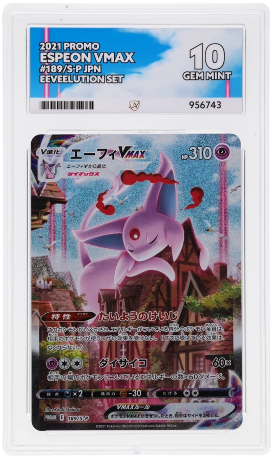 🎰👀 ESPEON VMAX 189/S-P PROMO ACE 10 JAPANESE - Mastercoins