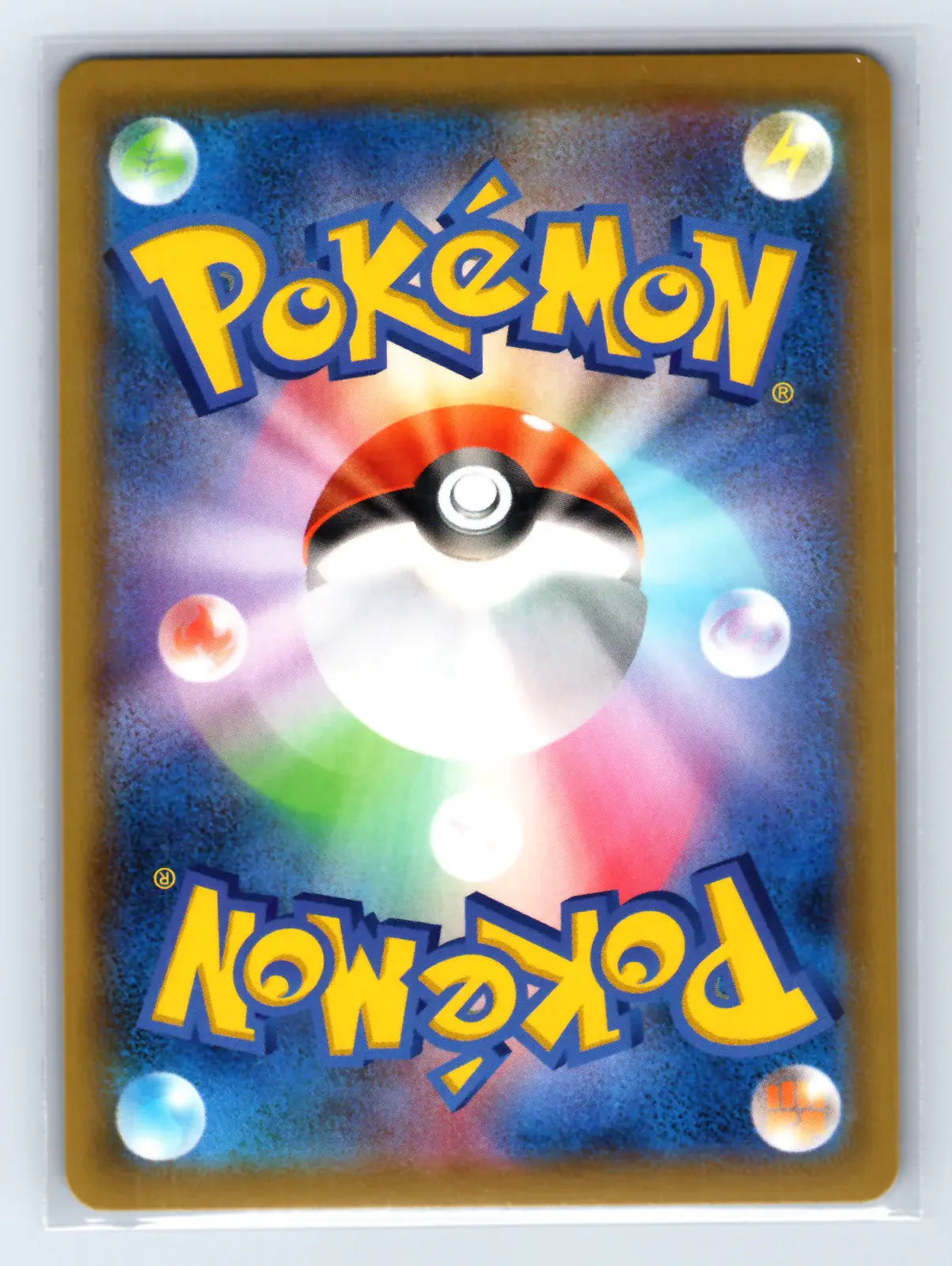 Eternatus V 124/190 Double Rare Shiny Star V Pokemon Japanese Near Mint - Mastercoins