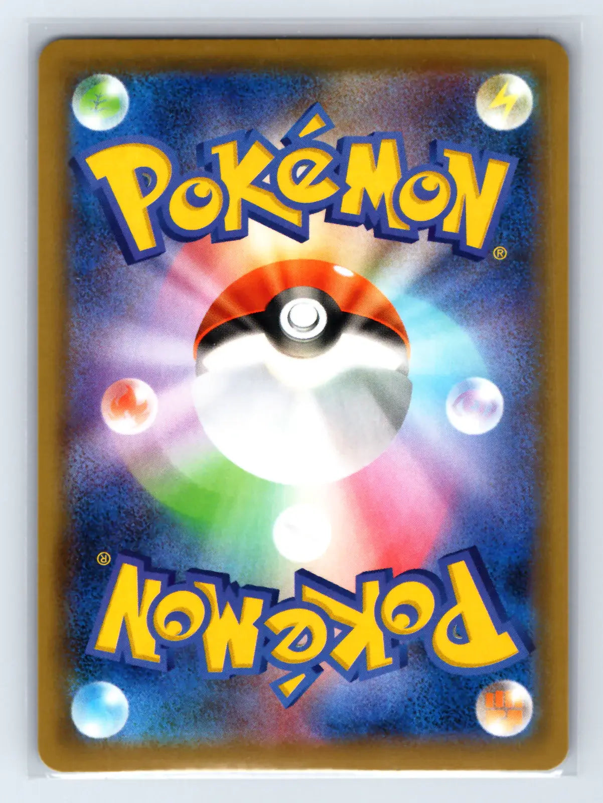Eternatus VMAX 125/190 Triple Rare Shiny Star V Pokemon Japanese Near Mint - Mastercoins
