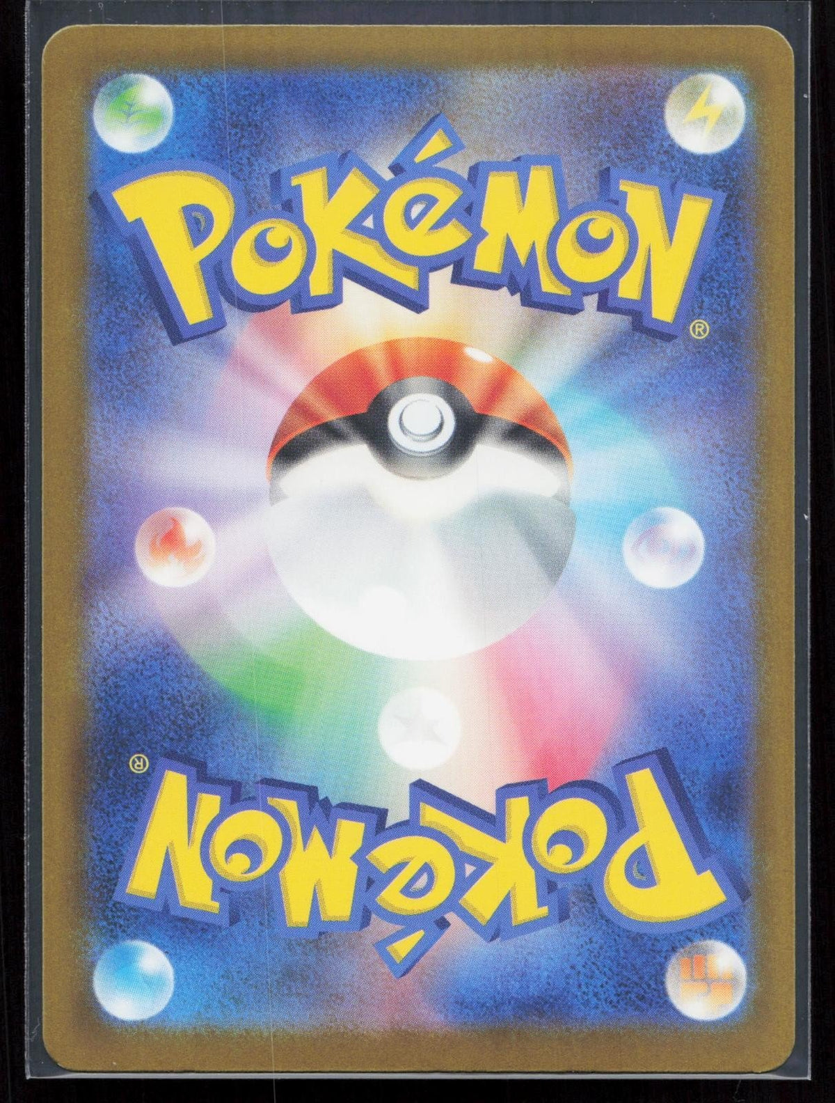 Ethan's Ho-Oh ex 021/193 MEGA Dream ex Japanese NM - Mastercoins