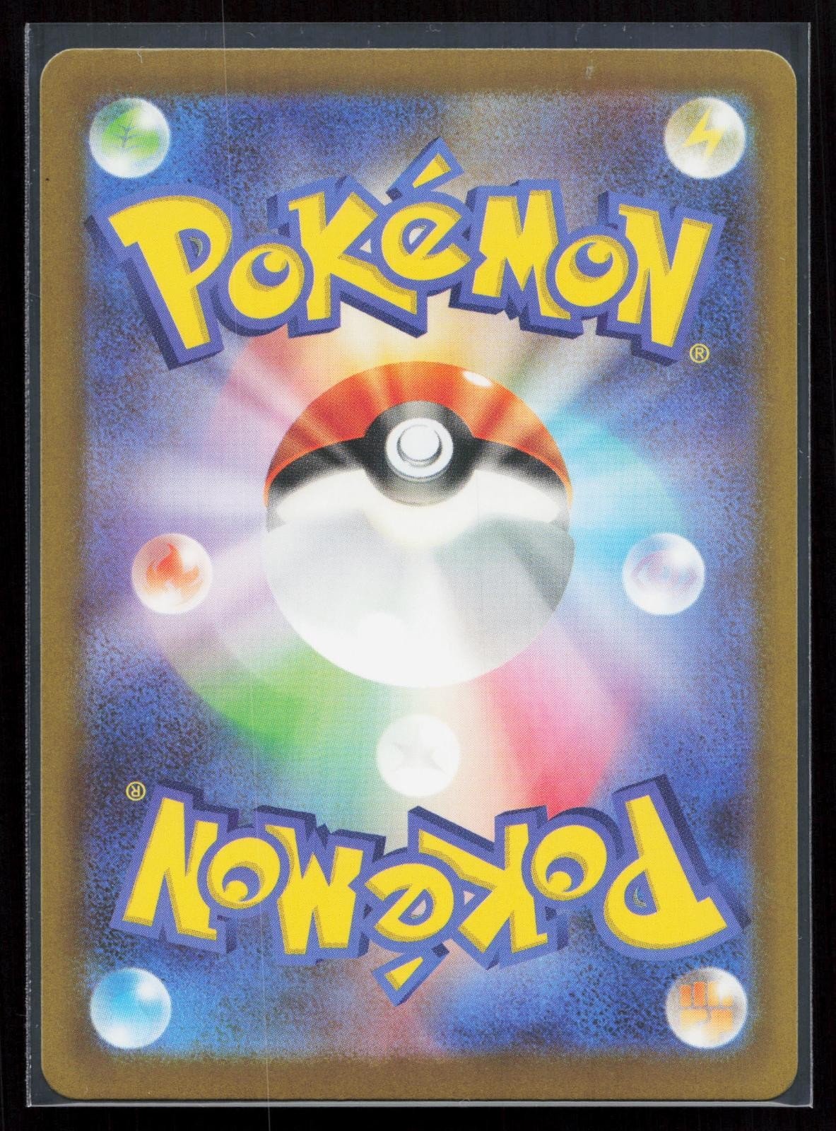 Ethan's Magcargo 197/193 MEGA Dream ex Japanese NM - Mastercoins