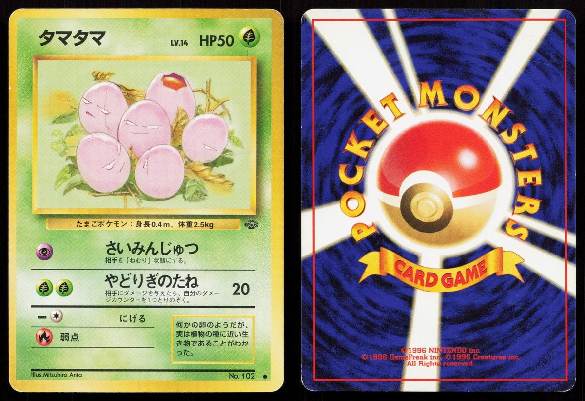 Exeggcute No. 102 Jungle Japanese MP - Mastercoins
