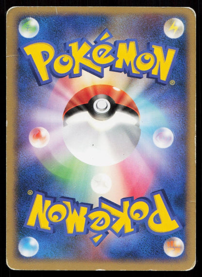 Exeggutor DPBP112 Secret of the Lakes Japanese DMG - Mastercoins