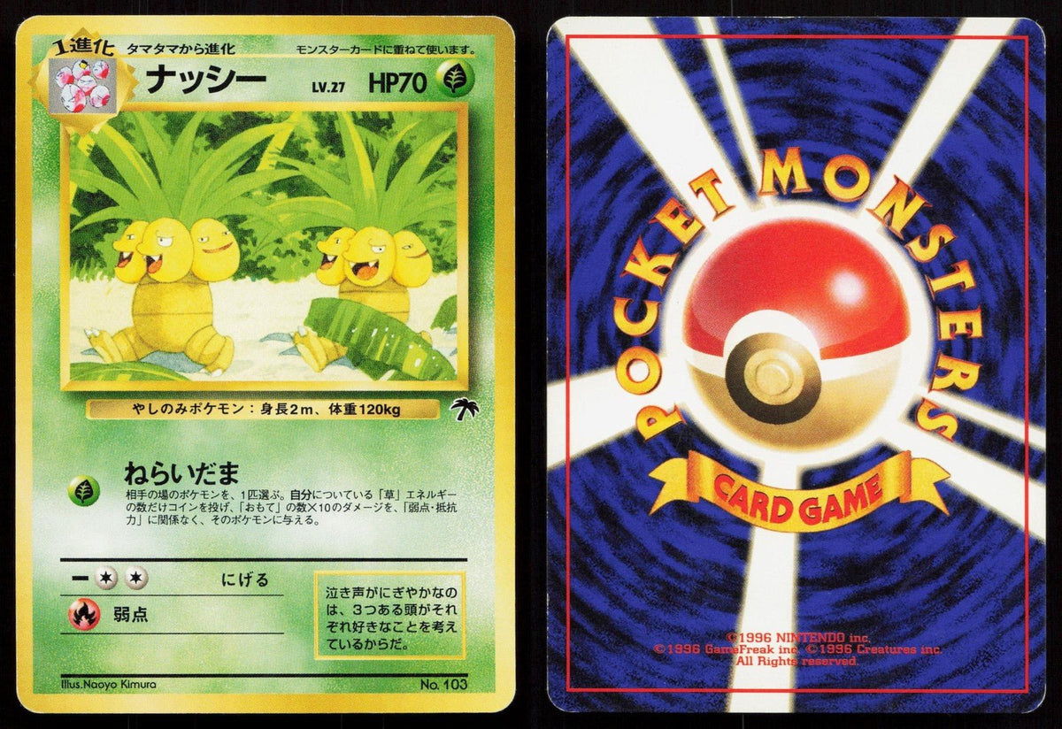 Exeggutor No. 103 Southern Islands Japanese MP - Mastercoins