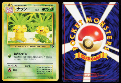 Exeggutor No. 103 Southern Islands Japanese MP - Mastercoins