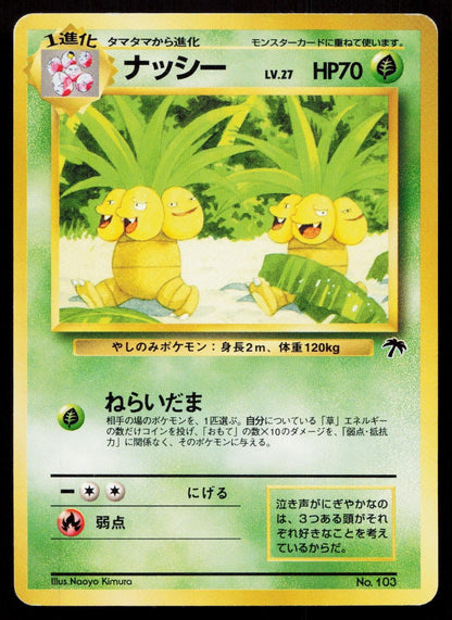 Exeggutor No. 103 Southern Islands Japanese MP - Mastercoins