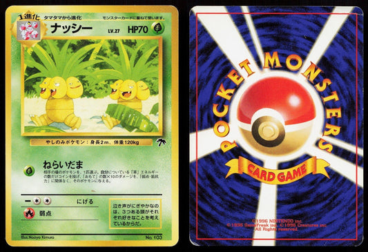Exeggutor No. 103 Southern Islands Japanese MP - Mastercoins