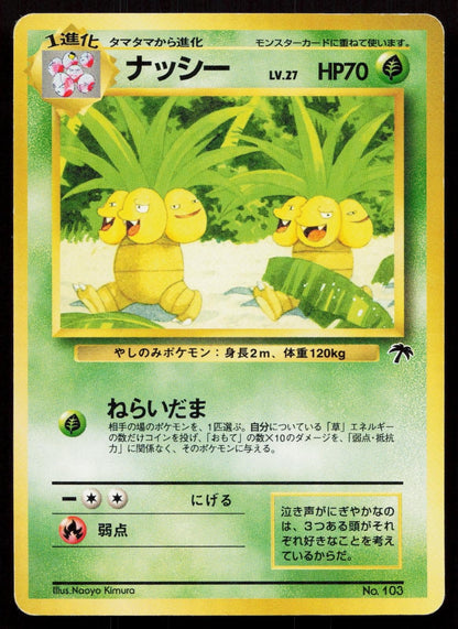 Exeggutor No. 103 Southern Islands Japanese MP - Mastercoins