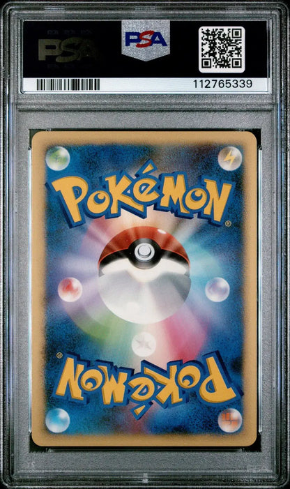 ?? Explosive Birth Lugia Holo 10th Movie Promo PSA 10 Pokemon Japanese - Mastercoins