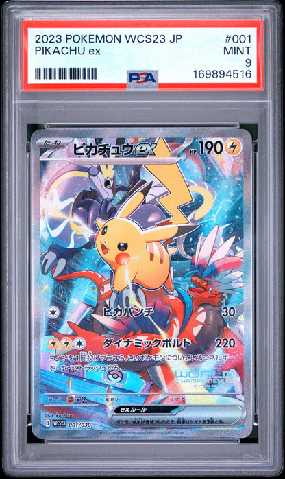🎰👀 PIKACHU EX 001 WORLD CHAMPIONSHIP DECK YOKOHAMA PSA 9 JAPANESE