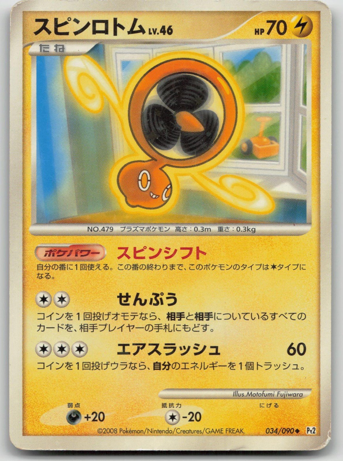 Fan Rotom 034/090 Bonds End of Time Pokemon Japanese HP - Mastercoins