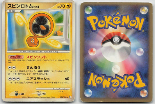 Fan Rotom 034/090 Bonds End of Time Pokemon Japanese HP - Mastercoins