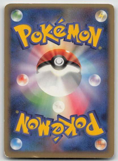 Fan Rotom 034/090 Bonds End of Time Pokemon Japanese HP - Mastercoins