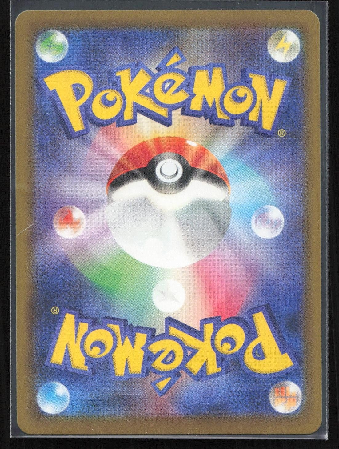 Fan Rotom 213/193 MEGA Dream ex Art Rare Japanese NM - Mastercoins