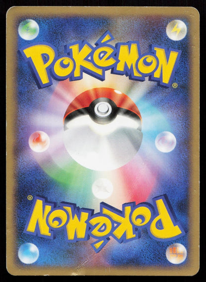 Farfetch'd 008/014 Dialga Half Deck Japanese DMG - Mastercoins