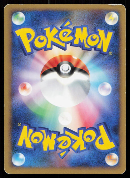 FARFETCHD 055/070 SOULSILVER COLLECTION POKEMON JAPANESE LP - Mastercoins