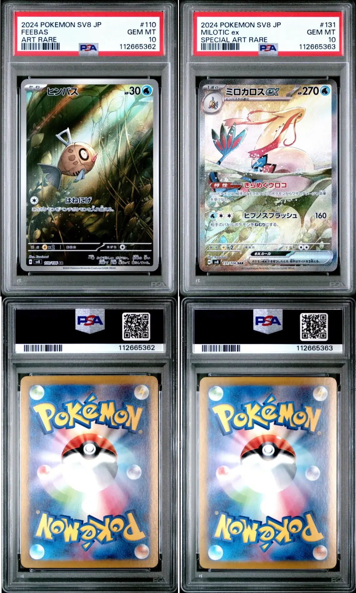 ?? FEEBAS 110 MILOTIC EX 131 SUPER ELECTRIC BREAKER SEQUENTIAL PSA 10 - Mastercoins