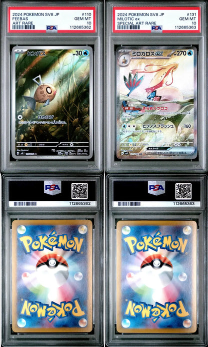 ?? FEEBAS 110 MILOTIC EX 131 SUPER ELECTRIC BREAKER SEQUENTIAL PSA 10 - Mastercoins