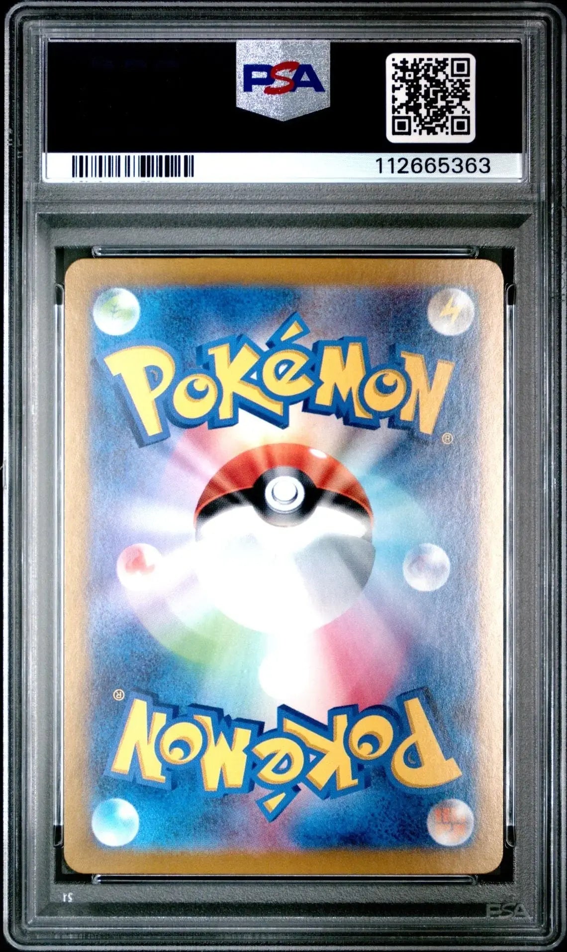 ?? FEEBAS 110 MILOTIC EX 131 SUPER ELECTRIC BREAKER SEQUENTIAL PSA 10 - Mastercoins