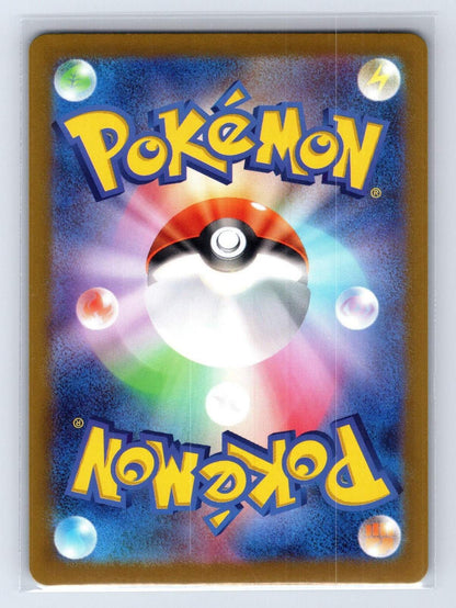 Fezandipiti EX 104/187 Terastal Festival Pokemon Japanese NM - Mastercoins