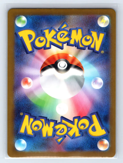 Fire Energy 0 - 1/032 Pokemon TCG Classic Charizard Pokemon Japanese Near Mint - Mastercoins