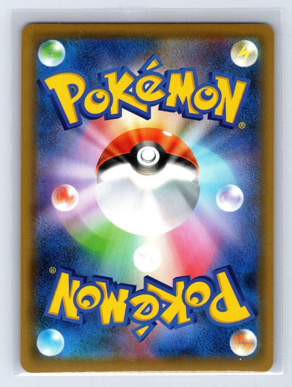 Fire Energy 203/173 Tag All Stars Pokemon Japanese NM - Mastercoins