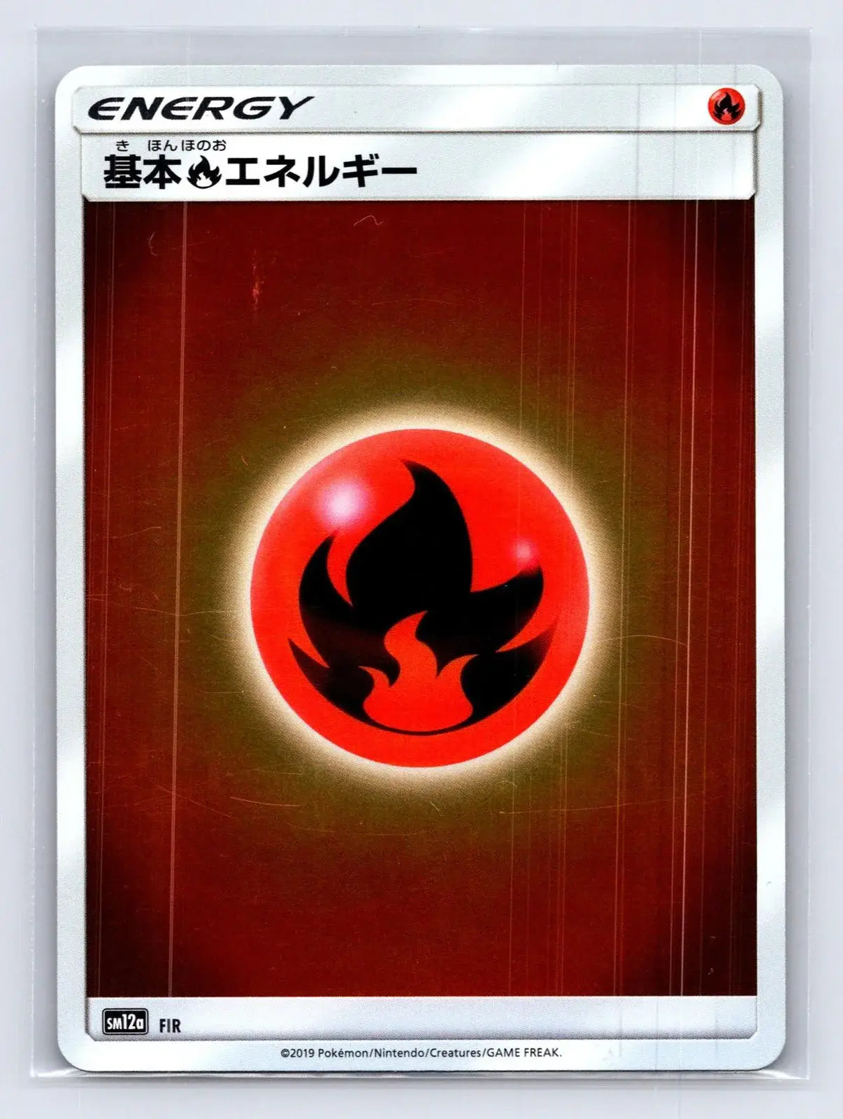 Fire Energy 203/173 Tag All Stars Pokemon Japanese NM - Mastercoins