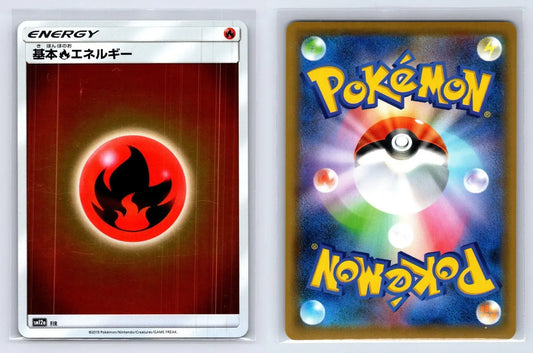 Fire Energy 203/173 Tag All Stars Pokemon Japanese NM - Mastercoins
