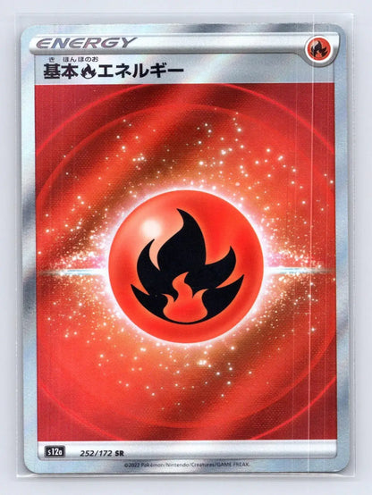 Fire Energy 252/172 VSTAR Universe Pokemon Japanese NM - Mastercoins