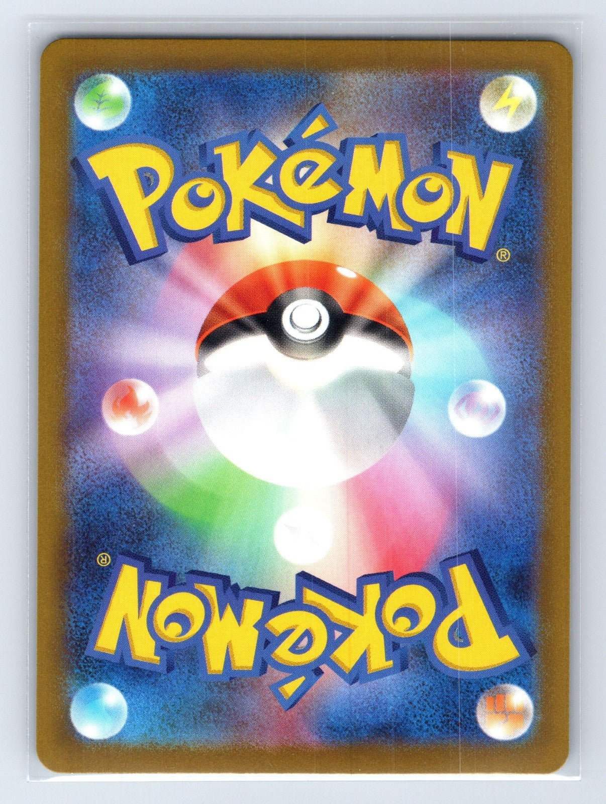 Fire Energy 252/172 VSTAR Universe Pokemon Japanese NM - Mastercoins