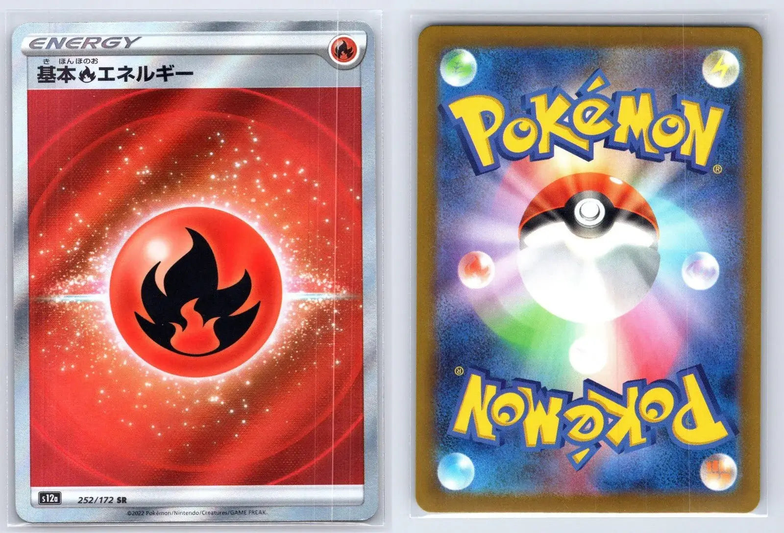 Fire Energy 252/172 VSTAR Universe Pokemon Japanese NM - Mastercoins