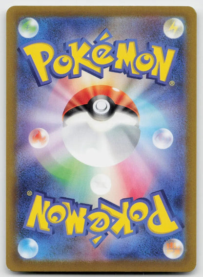 Fire Energy Pokemon GO Pokemon Japanese NM - Mastercoins