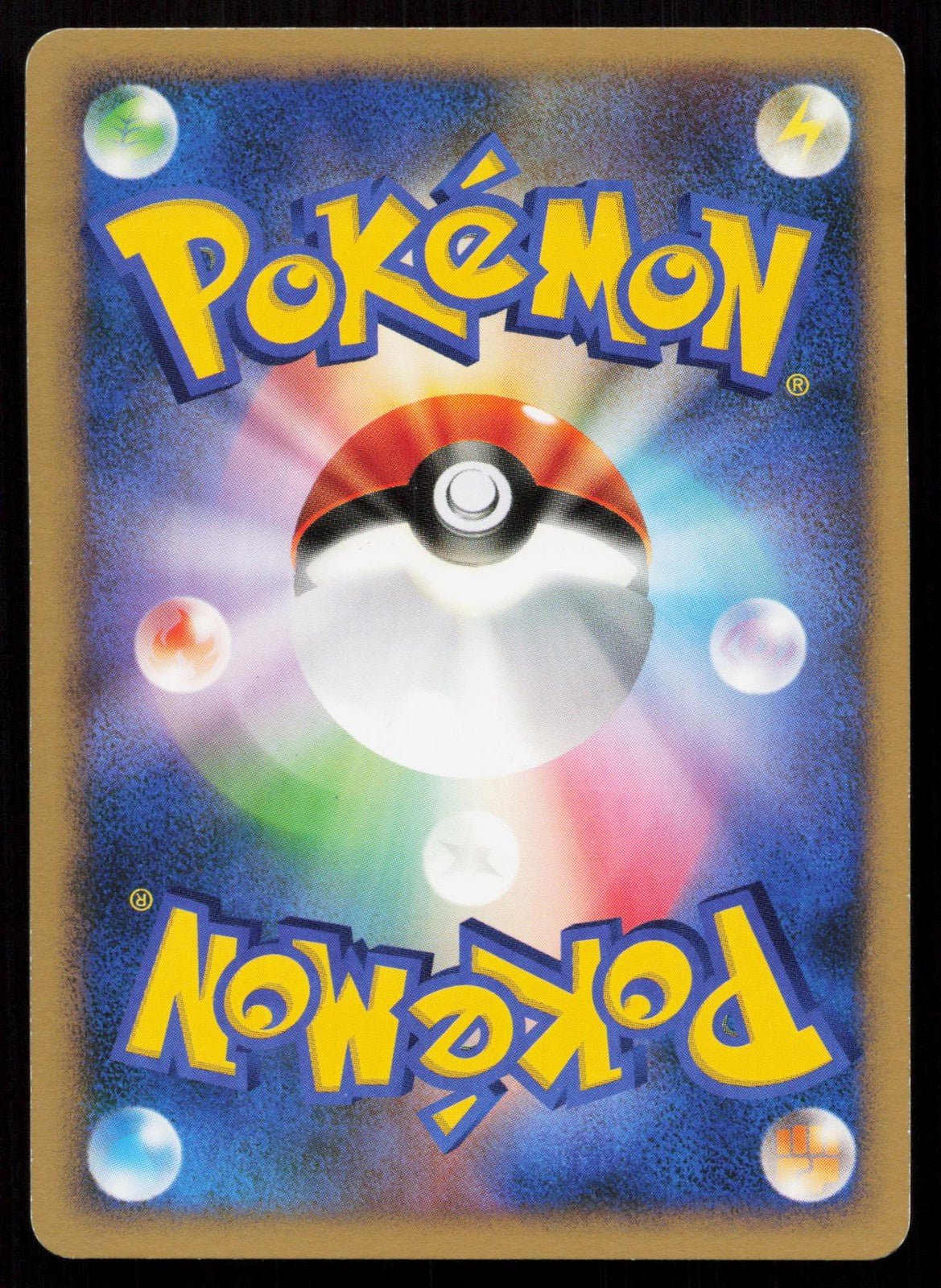 FLAAFFY DPBP208 SHINING DARKNESS POKEMON JAPANESE LP - Mastercoins
