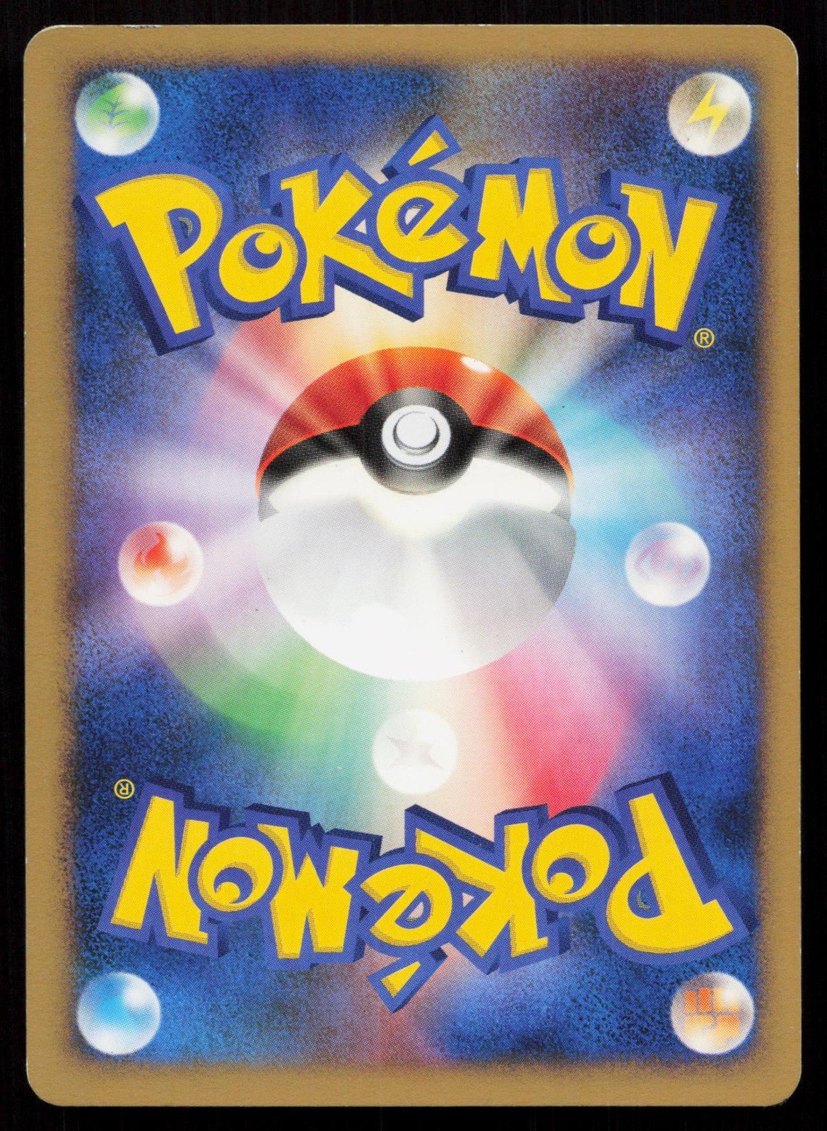 FLAAFFY DPBP208 SHINING DARKNESS POKEMON JAPANESE LP - Mastercoins