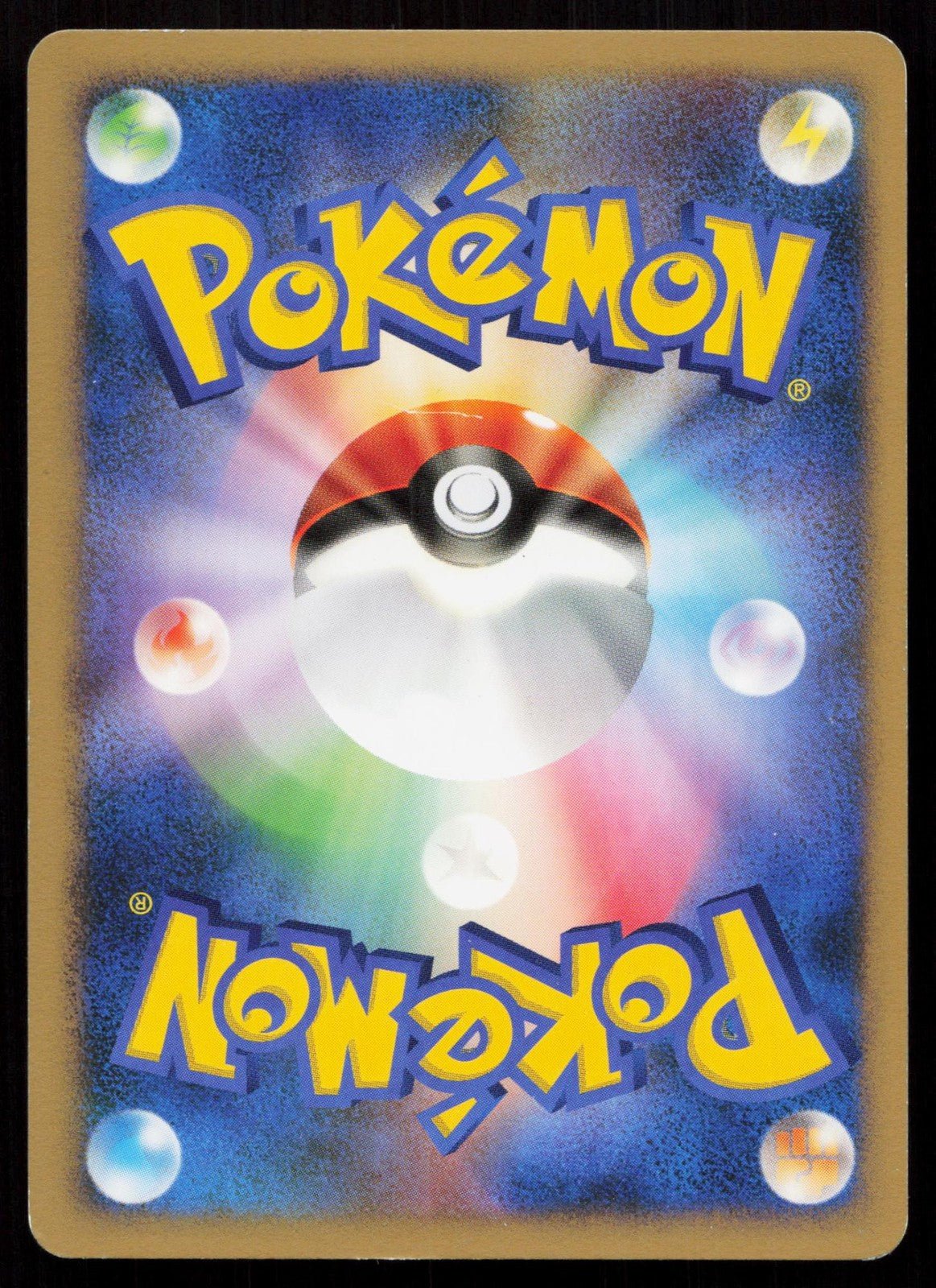 FLAAFFY DPBP208 SHINING DARKNESS POKEMON JAPANESE LP - Mastercoins