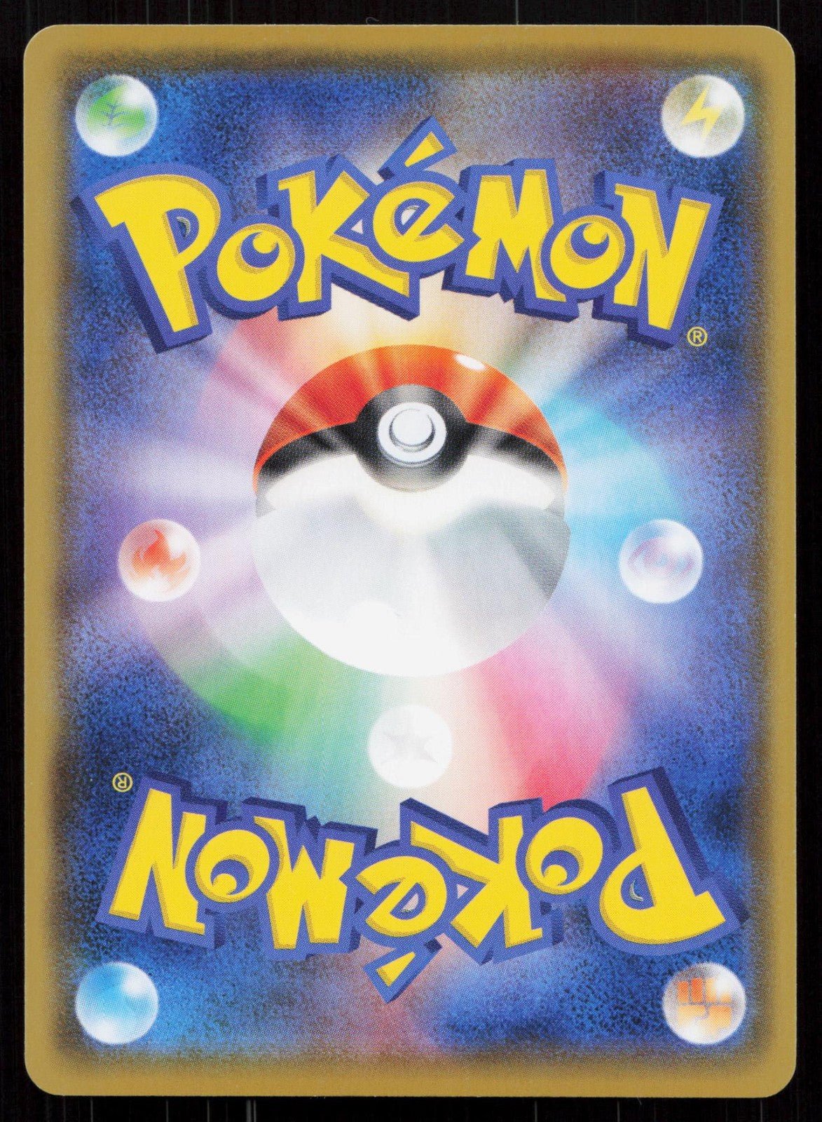FLAREON 018/184 VMAX CLIMAX POKEMON JAPANESE NM - Mastercoins
