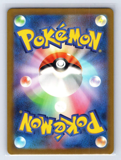 Flareon 136/165 151 Pokemon Japanese NM - Mastercoins