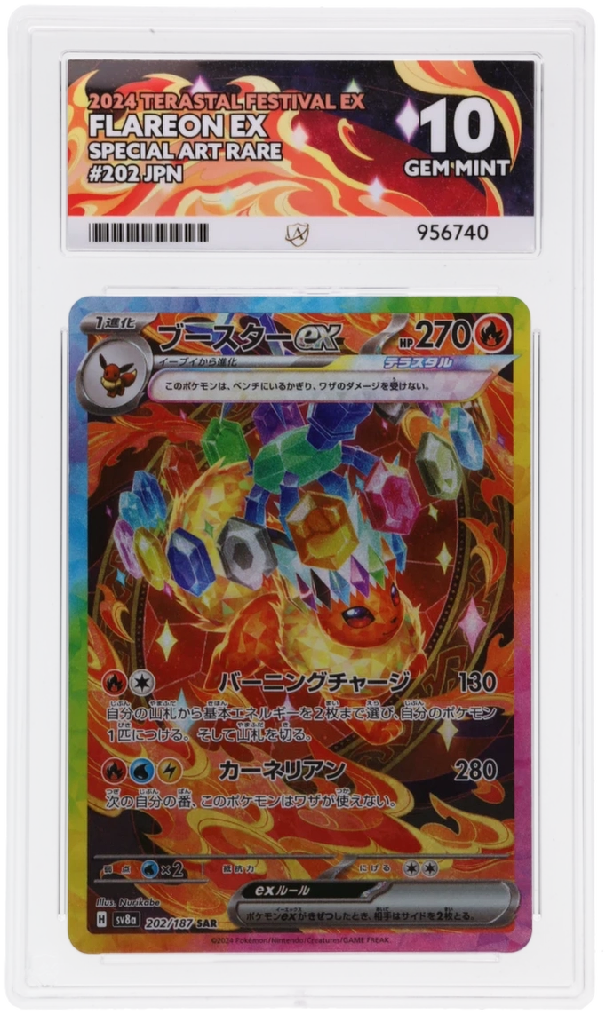 🎰👀 FLAREON EX 202/187 TERASTAL FESTIVAL EX ACE 10 JAPANESE - Mastercoins