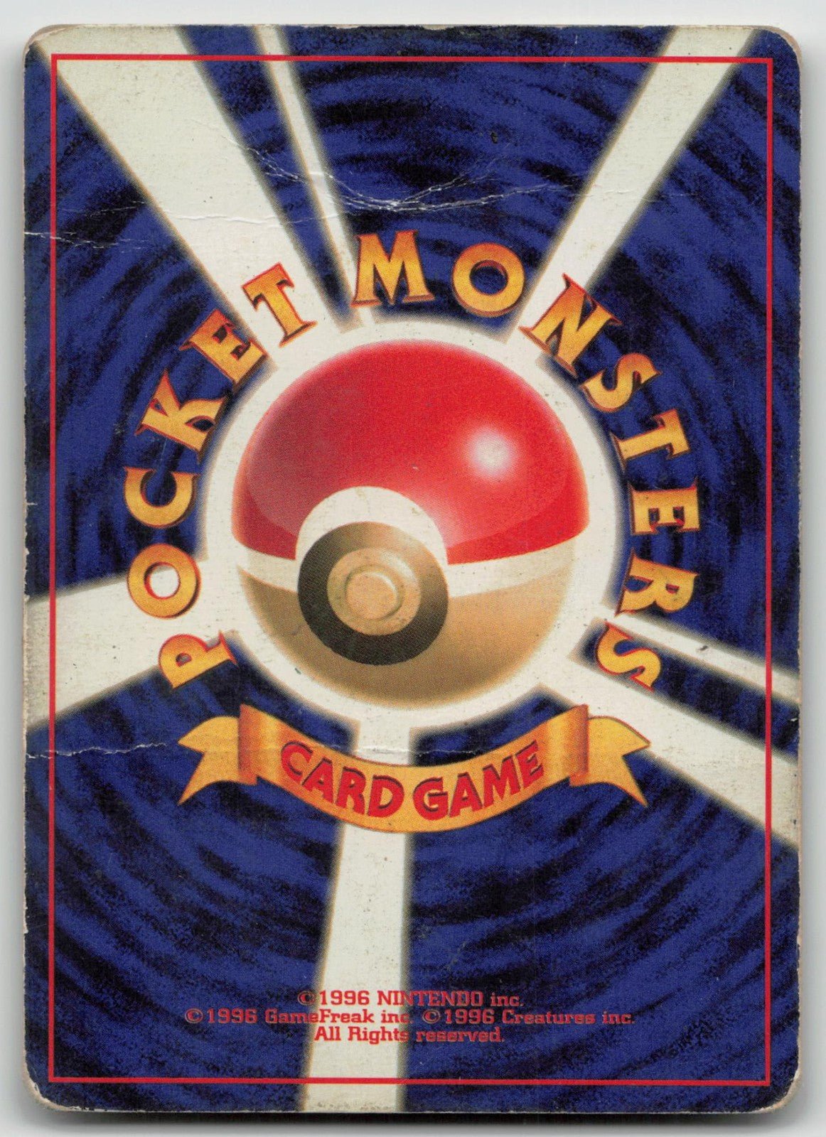 FLAREON NO. 136 JUNGLE POKEMON JAPANESE DMG - Mastercoins