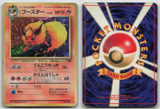 FLAREON NO. 136 JUNGLE POKEMON JAPANESE DMG - Mastercoins