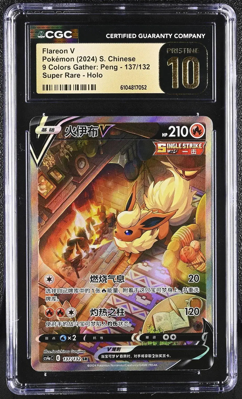 ?? Flareon V 137/132 CGC 10 Pristine Super Rare Holo Pokemon S. Chinese - Mastercoins