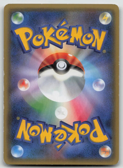 Floral Crown 031/032 Pokekyun Pokemon Japanese LP - Mastercoins