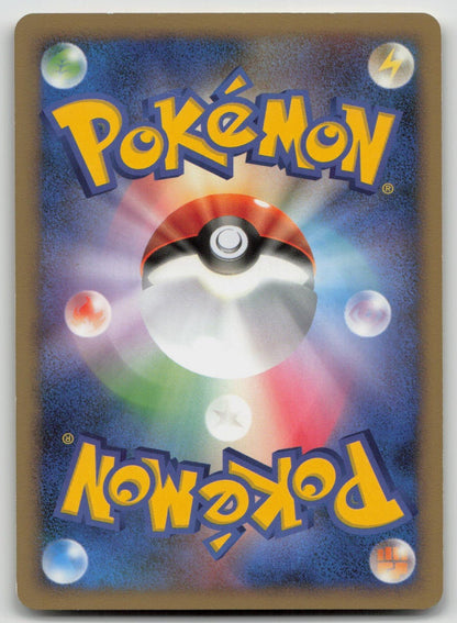 Flying Pikachu 090/090 Bonds End of Time Pokemon Japanese HP - Mastercoins