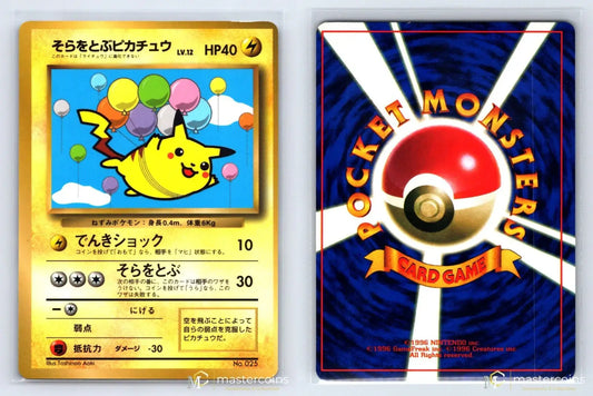 Flying Pikachu No. 025 Corocoro Comics Pokemon Japanese NM - Mastercoins