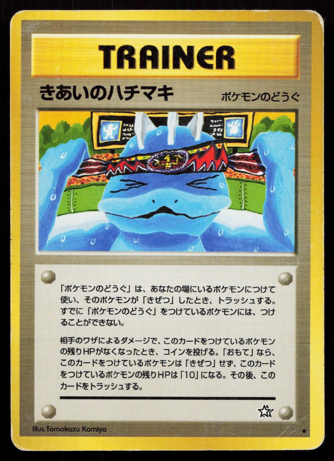 FOCUS BAND NEO GENESIS POKEMON JAPANESE HP - Mastercoins