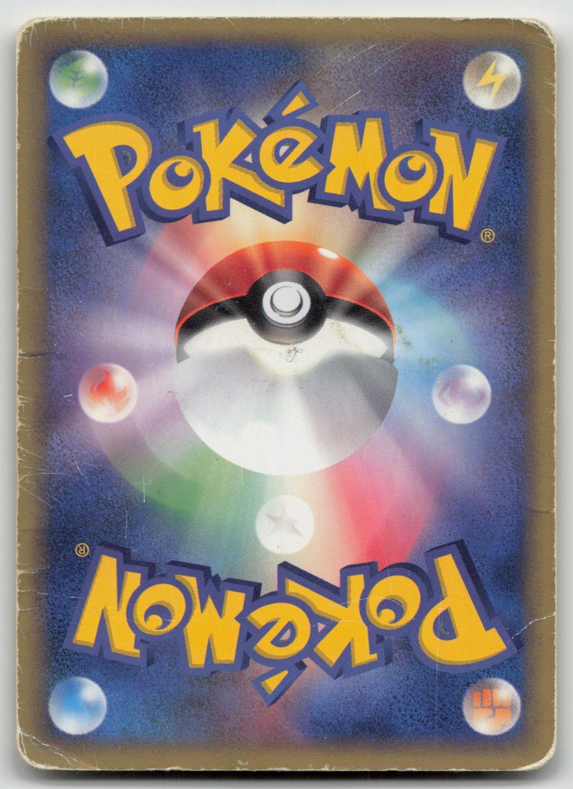 FORRETRESS 013/088 SPLIT EARTH POKEMON JAPANESE DMG - Mastercoins