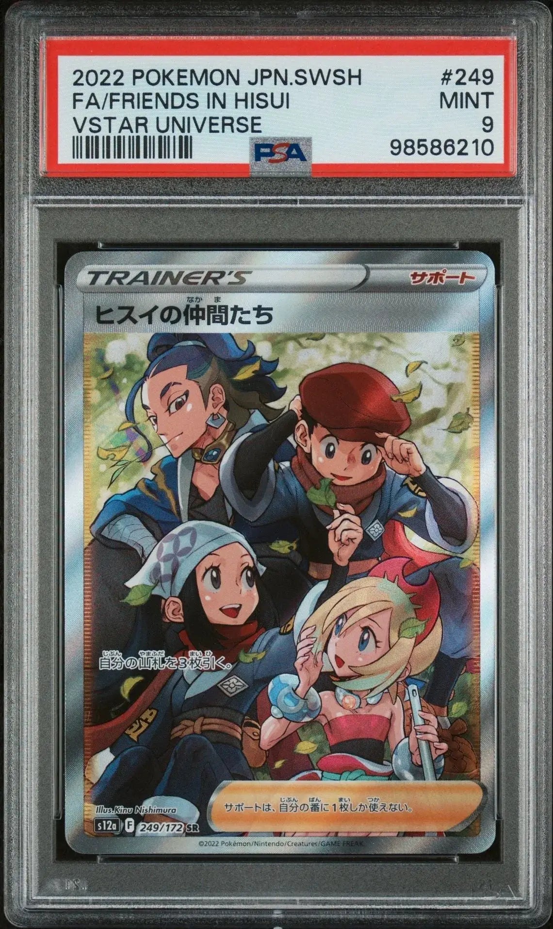 ️‍? Friends in Hisui 249 VSTAR Universe PSA 9 - Mastercoins
